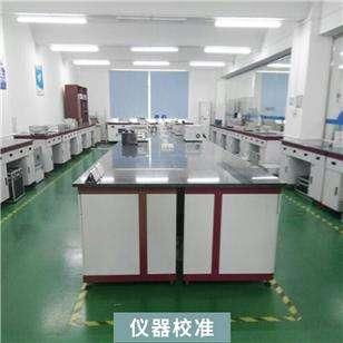 高效专业 盱眙校准实验室认可快速下厂校验与成套设备服务