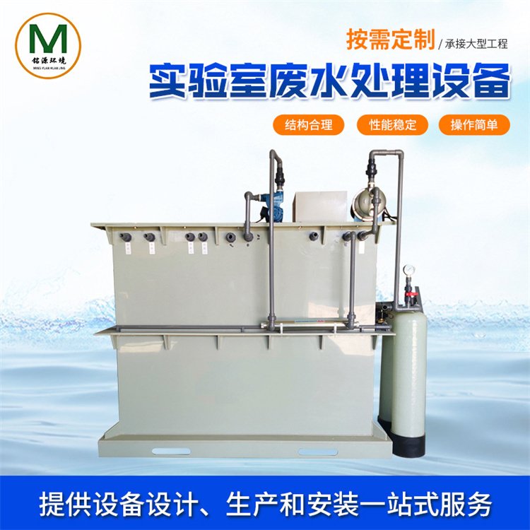 烟台化学实验室器材与成套设备采购指南