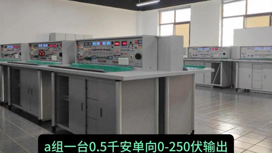 模电数电实验与技能实训考核实验室成套设备